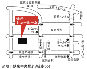 sendai